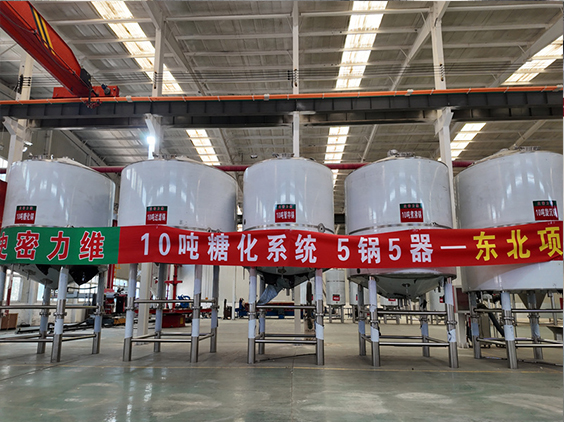 府谷精酿啤酒设备厂—5吨五锅五器糖化系统—四川项目