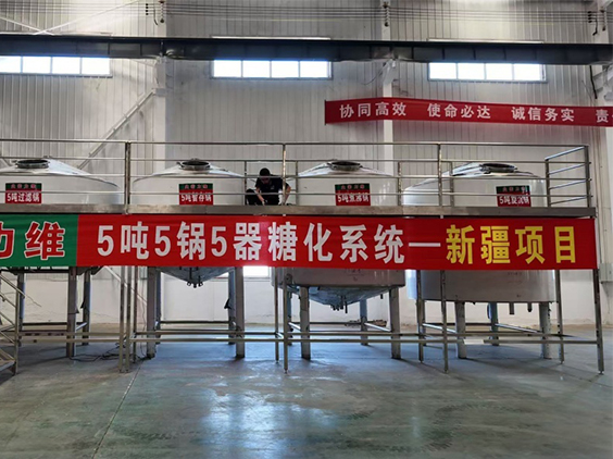 府谷精酿啤酒设备厂—5吨精酿啤酒设备—新疆项目
